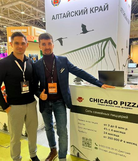 Экспертное участие Муразина Ленара Надиловича в выставке франшиз BuyBrand: новейшие тренды и налаживание связей