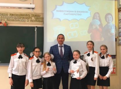 Будущее экономики: Артур Абдульзянов вдохновляет юных предпринимателей на бизнес-уроке в школе N 99 14.04.2024