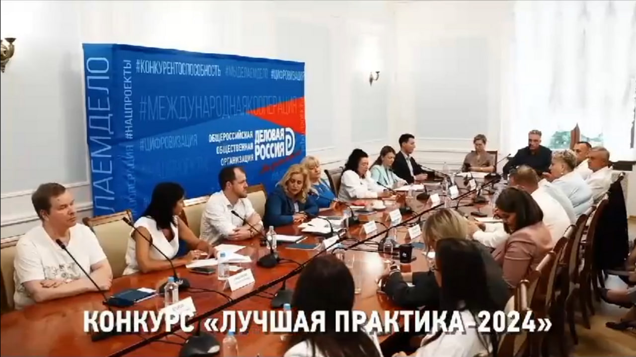 В Москве состоялась встреча представителей исполнительных дирекций региональных отделений «Деловой России» на двухдневном обучающем семинаре.